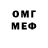 MDMA молли Ismael gemer