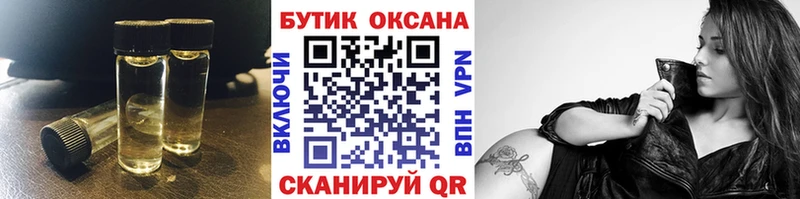 БУТИРАТ BDO 33%  Каспийск 