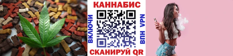 Печенье с ТГК конопля  Каспийск 