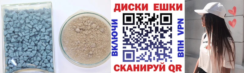 купить наркотик  Каспийск  ЭКСТАЗИ круглые 