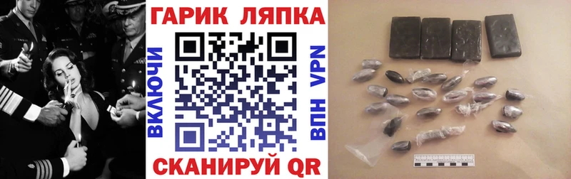 ГАШ убойный Каспийск