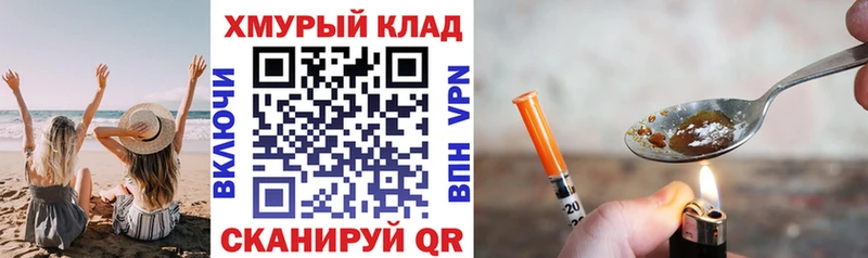 ГЕРОИН афганец  наркошоп  Каспийск 