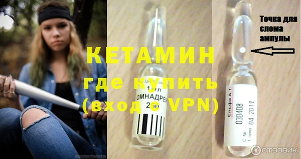 COCAINE Бугульма