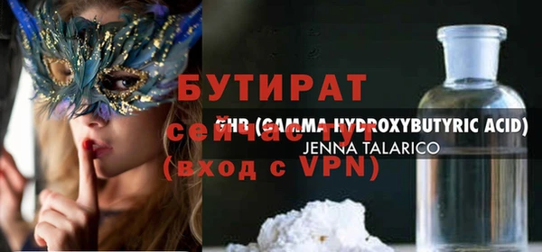 гашик Верея