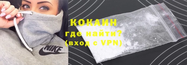 наркотики Бородино