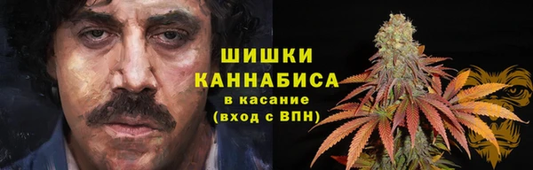 мяу мяу кристалл Бронницы