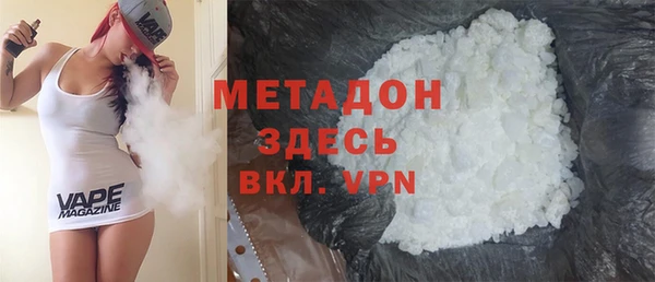 COCAINE Бугульма