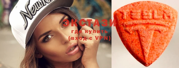 мяу мяу кристалл Бронницы