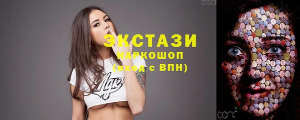 COCAINE Бугульма