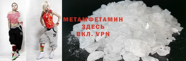 гашик Верея