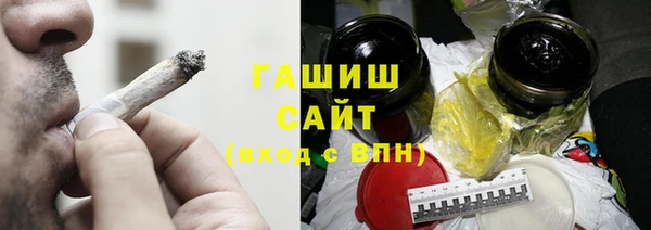 мяу мяу кристалл Бронницы