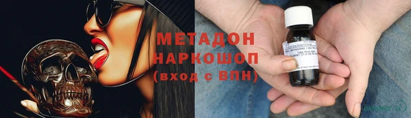mix Верхний Тагил