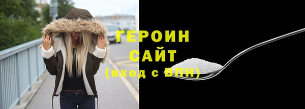 наркотики Бородино