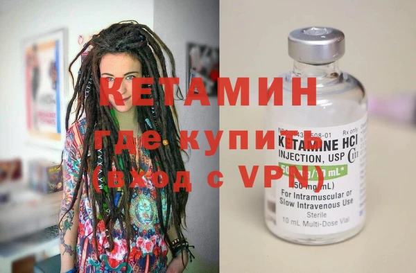 COCAINE Бугульма
