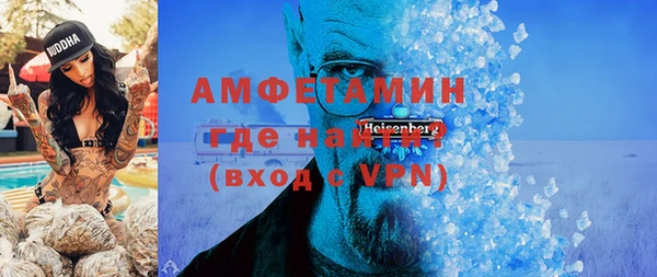COCAINE Бугульма