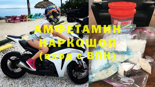COCAINE Бугульма