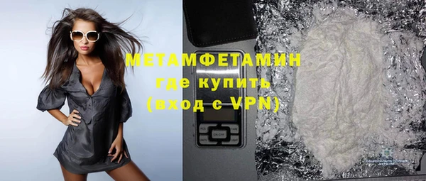 героин Верхнеуральск