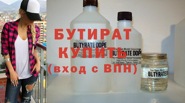 мяу мяу кристалл Бронницы