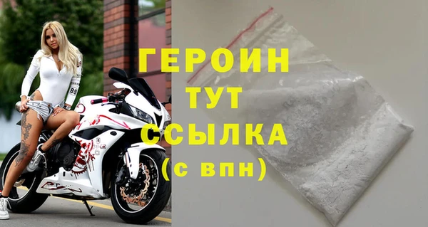 героин Верхнеуральск