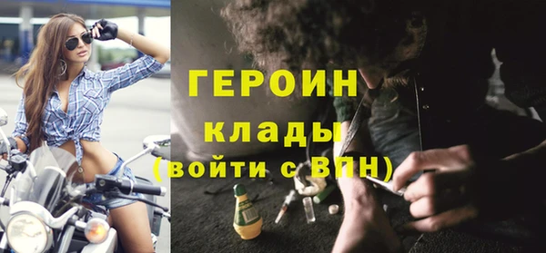 героин Верхнеуральск