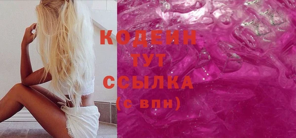 COCAINE Бугульма