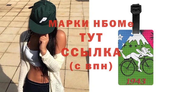 мяу мяу кристалл Бронницы
