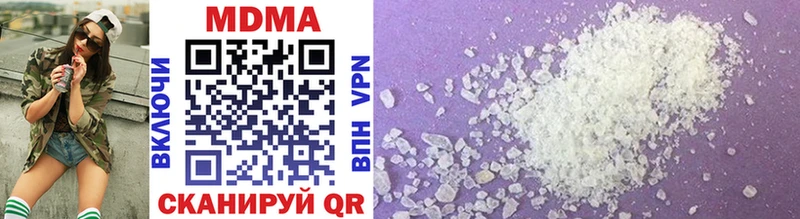 продажа наркотиков  Каспийск  MDMA молли 