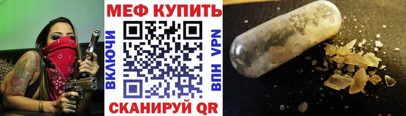 МЯУ-МЯУ 4 MMC  где купить наркоту  blacksprut сайт  Каспийск 