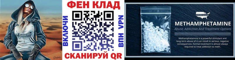 где можно купить наркотик  Каспийск  Первитин винт 
