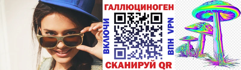 Псилоцибиновые грибы GOLDEN TEACHER  Каспийск 